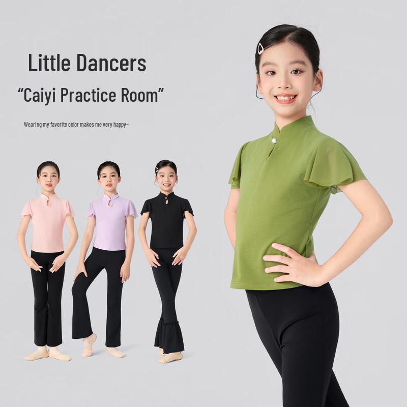 Ai Wu Ge Girls' New Chinese Style Dance Top