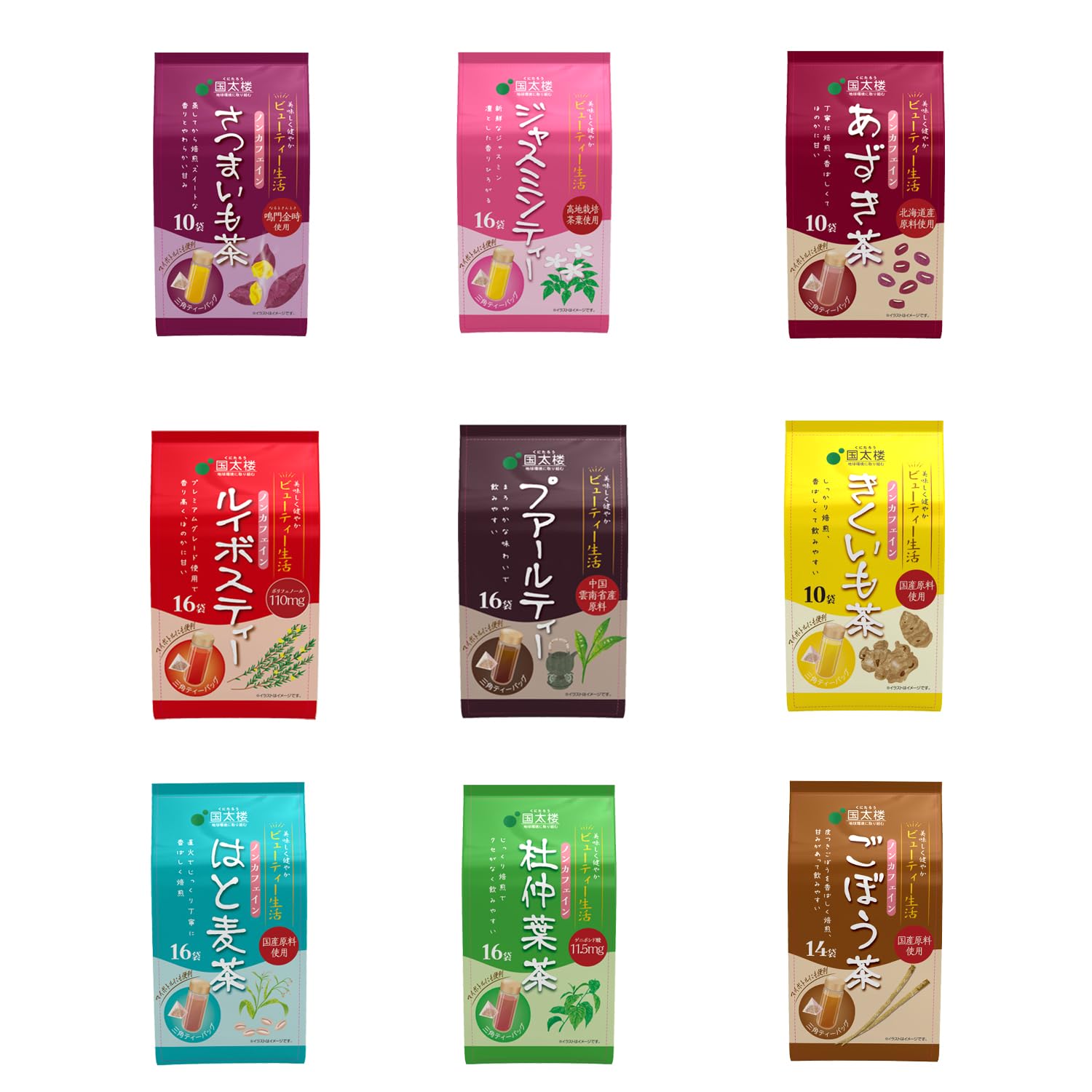 

Кунитаро и Набор для здоровья «Прекрасный образ жизни» как Вкусный, Полезный, [Купить набор]