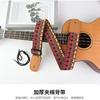 Ethnic Style Weaving Electric Guitar Strap Acoustic Guitar Strap Electric Bass Ukulele Universal Strap Guitar Accessories