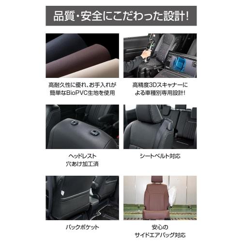 Clazzio Seat Cover All Seats Set Note E13 / SNE13 R3(2021)/1~R4(2022)/10 Clazzio One Black EN-5286 [46ENB5286K]