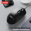 Lenovo M150 Wired Optical Mouse