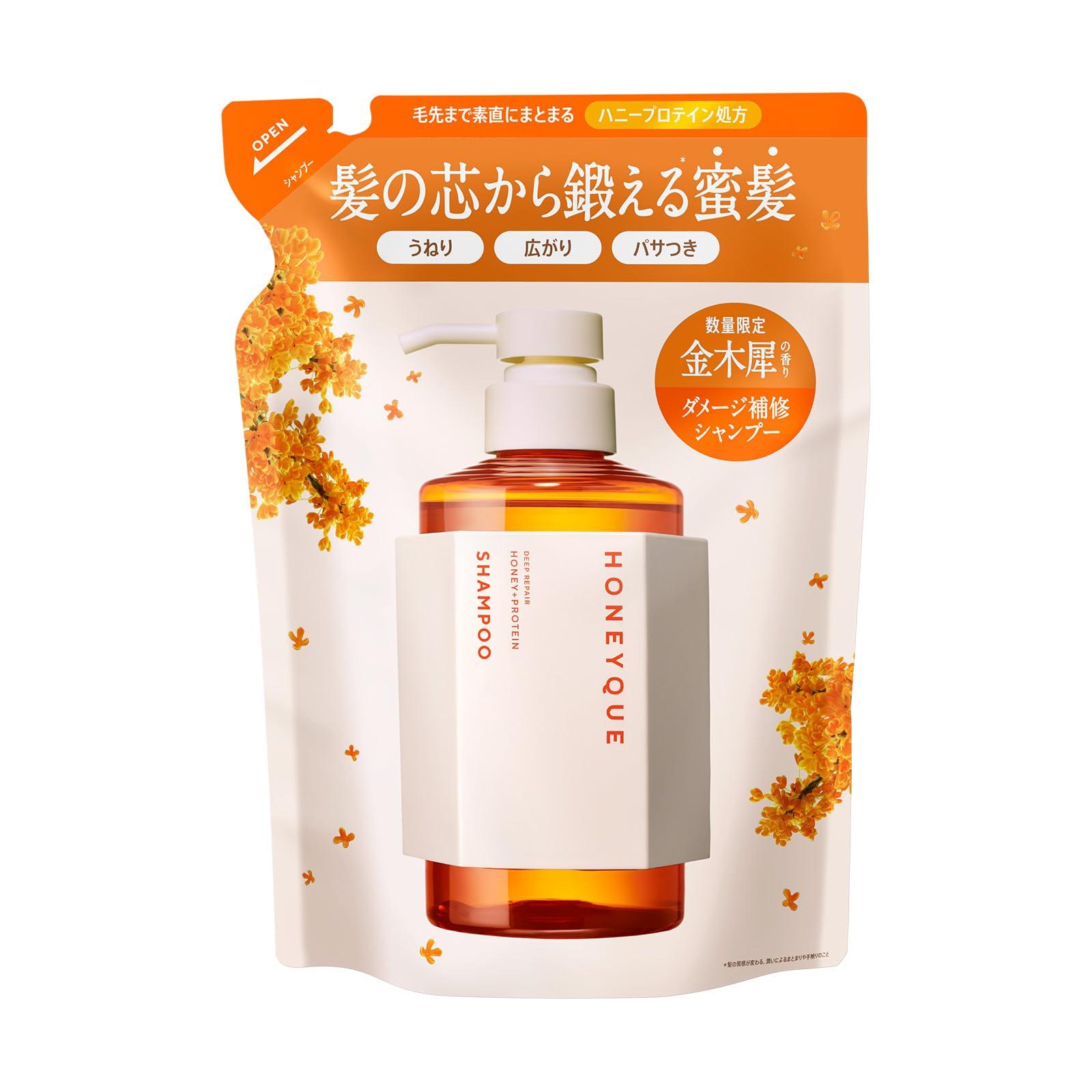 

Honeyk Deep Repair Shampoo Moist (Refill) (Osmanthus scent)