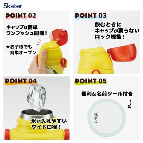 Skater Stainless Steel Children's Water Bottle, 380ml, with Straw, 3D Peek-a-Boo Design, SSPV4, Stainless Steel Straw