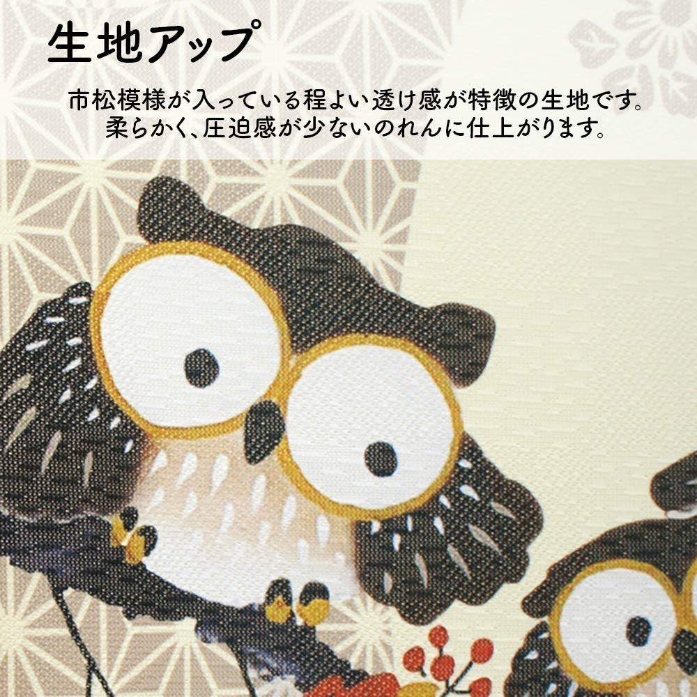 Noren Kobo Owl Lucky Charm Series Curtain with Checkered Lace Lucky 85cm Wide x 150cm with Leaves and Seven Lucky 93514 Print, Half-Length Curtain,