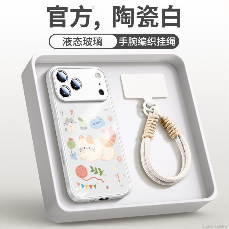 Applicable To Apple 17promax Mobile Phone Case iPhone17 New Ip16pro Case 15 Bracket 13pro Magnetic Attraction