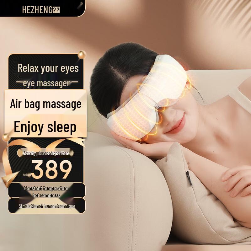 

Hozheng Eye Massager