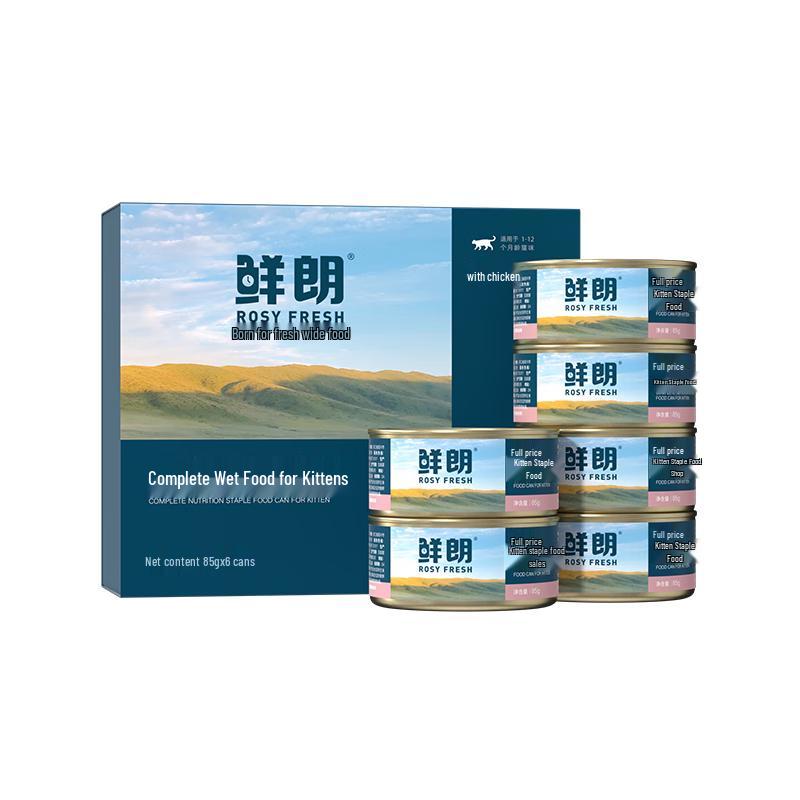 Fresh Lang Mousse Wet Cat Food Cans