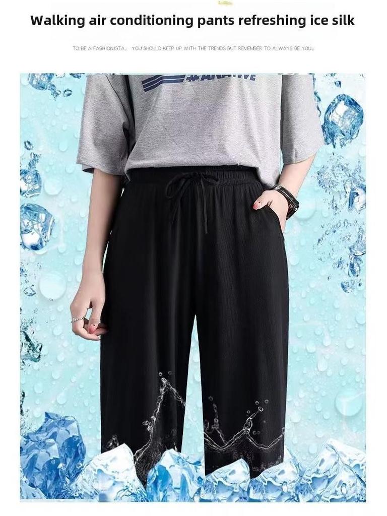 Women's Ice Silk Quick-Dry Summer Leggings - Loose, Thin, and Available In Large Sizes for 2023