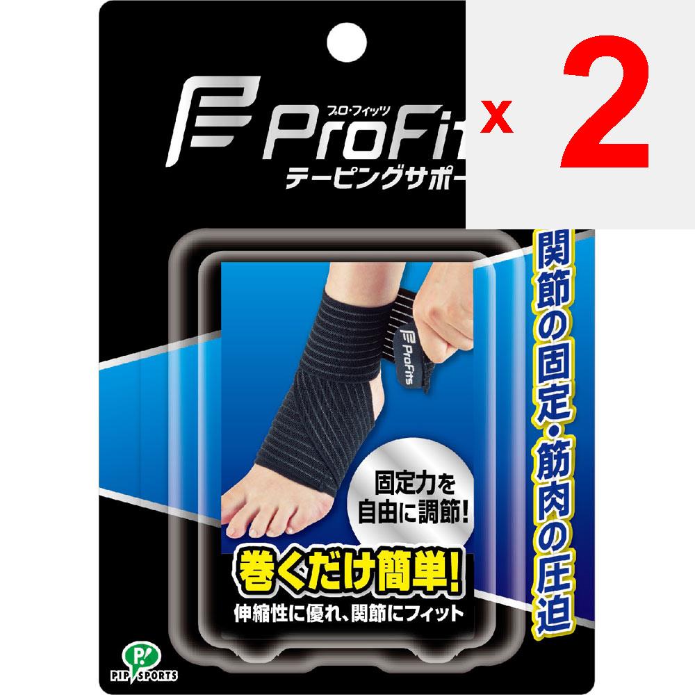 Pip Fujimoto Pro Fitz Taping Supporter for Ankle 1 Piece Supporters Supporter Can Be Used Like Taping - Compression and Fixation Force Can Be Freely a