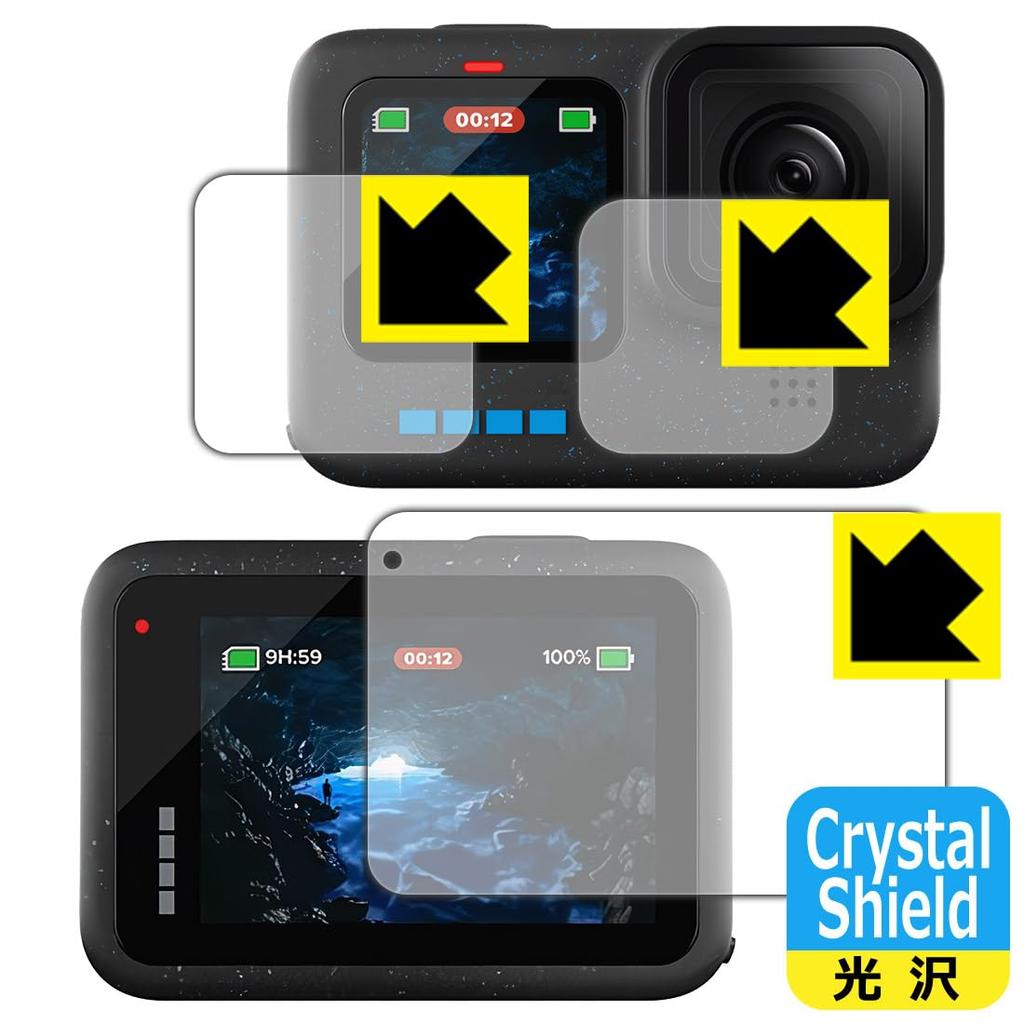PDA Kobo Crystal Shield Protective Film for GoPro HERO12 Black Made in Japan Black/HERO11 Black/HERO10 Black/HERO9 [Main/Sub/Lens Coverage] Glossy,