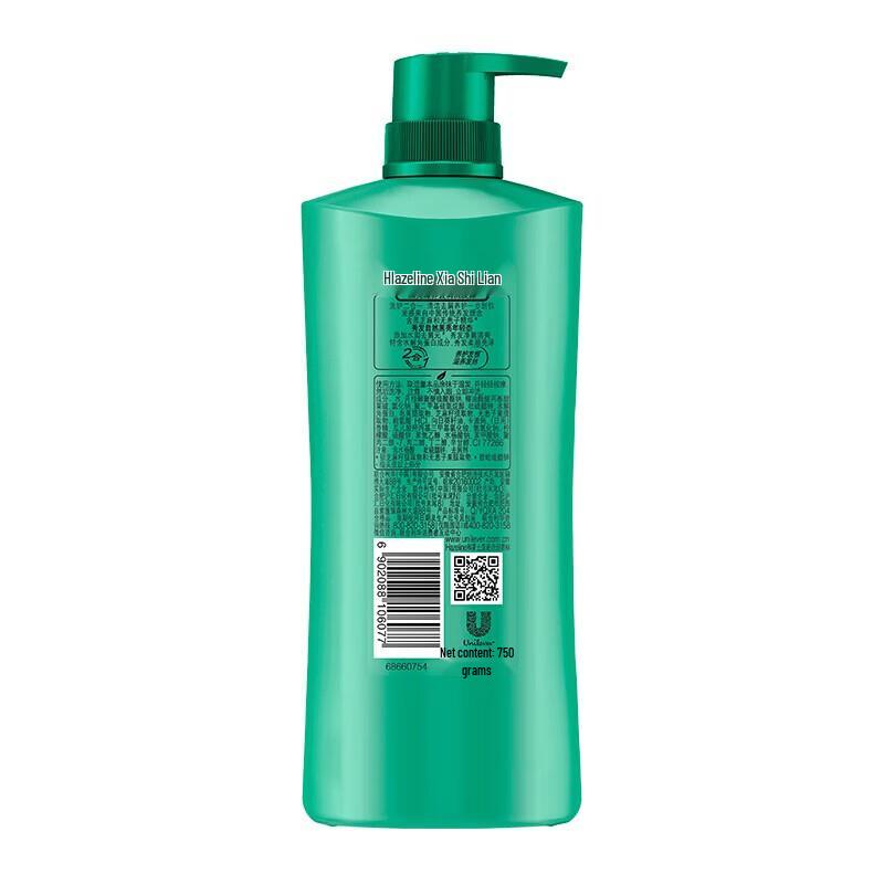 Hazeline Oil Control Anti-Dandruff Shampoo