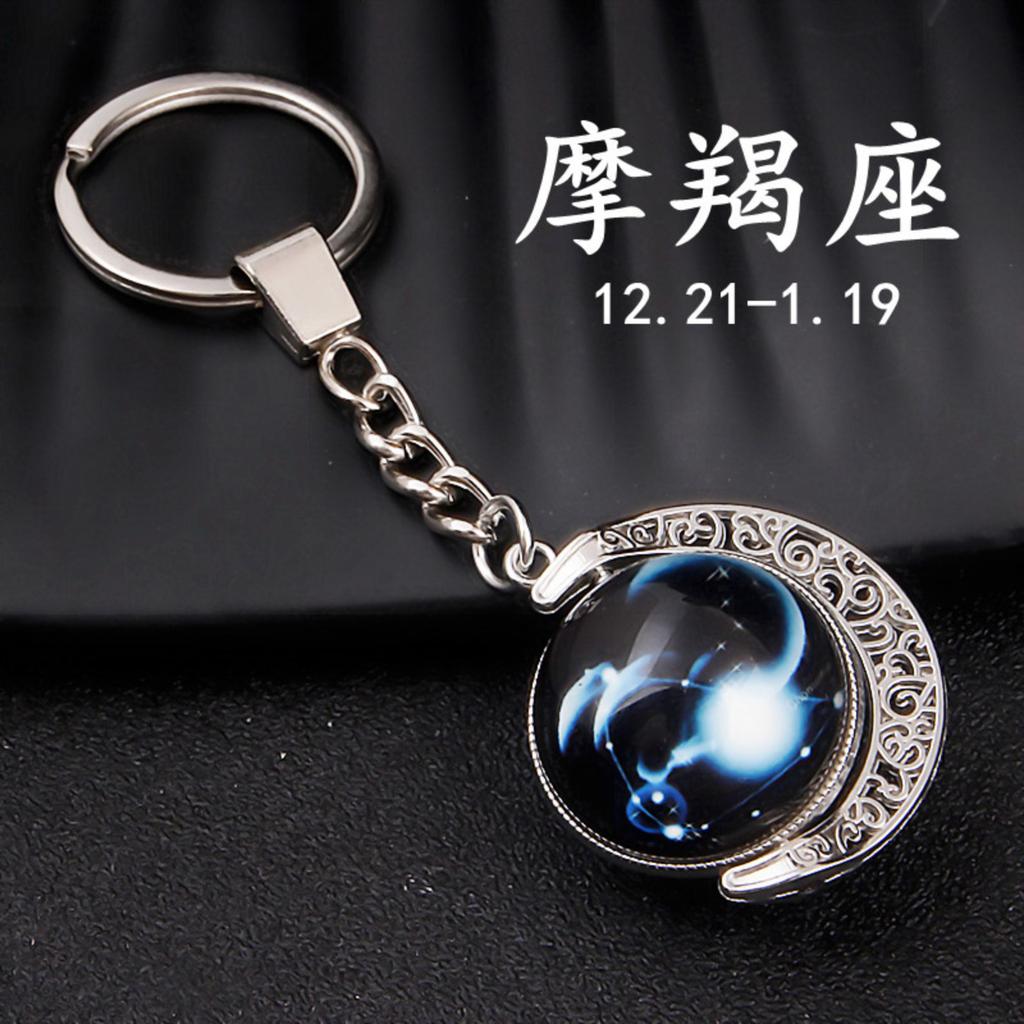 Rotating Hemisphere Constellation Keychain Time Gemstone Keychain Pendant