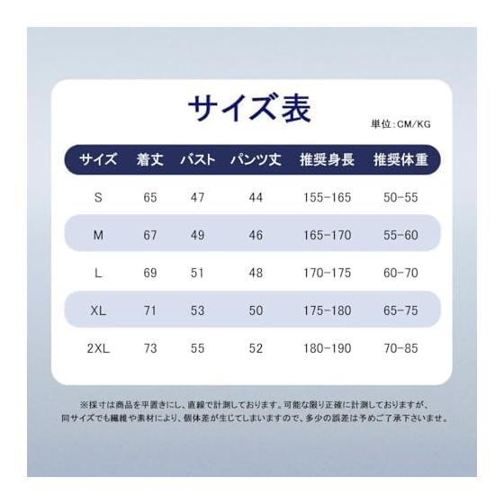 [treetreerin] Men's Sportswear, Exercise Clothes, Top and Bottom Set, Thin, Quick Drying, Breathable, Room Wear, Jersey, Short Sleeve, T-shirt,