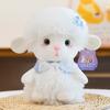 Sheep Plush Toy Childrens Cartoon Animal Toyholiday Gift Pp Cotton Filling
