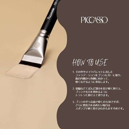 Picasso FB11 Spatula Brush | Perfectly Covers Pores and Irregularities with this Professionally Crafted Ceramic Skin Brush | A New Foundation Brush fo