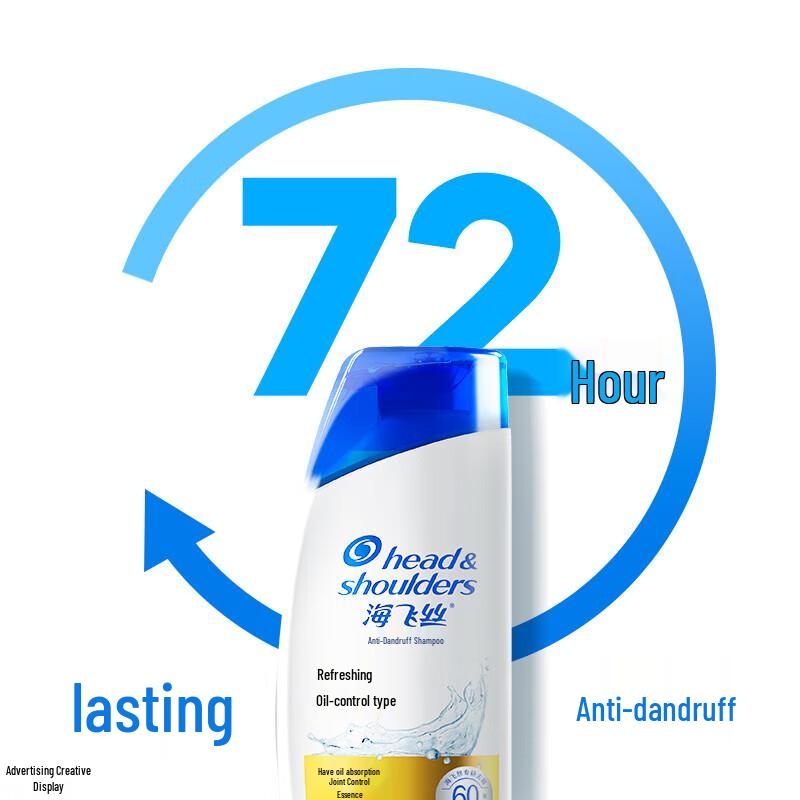 Head & Shoulders Refreshing Oil Control Anti-Dandruff Shampoo