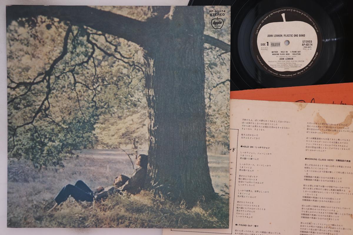

LP Record - John Lennon Plastic Ono Band AP80174 APPLE 1970 Japan Rock