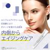 Lucifer Eye Retinol and Provitamin Made in Highly Formulated Eye 15g Cream, B5, Japan, Cream,