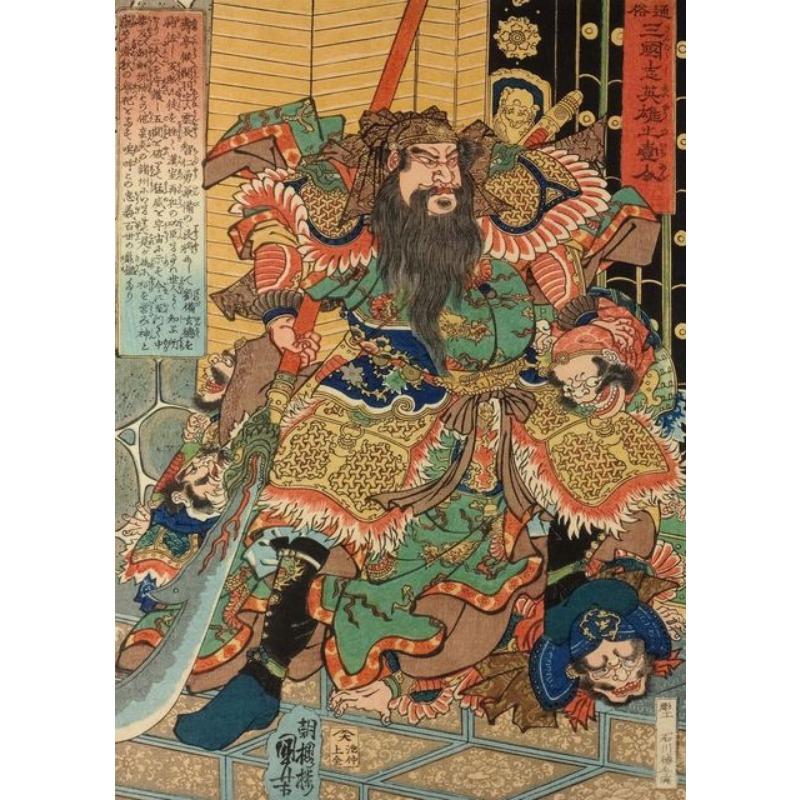 

Японская гравюра укиё-э для стены, принт, тату-постер, самурайские доспехи, меч, холст, японская каллиграфия, бусидо, домашний декор 21cm×30cm NoFrame