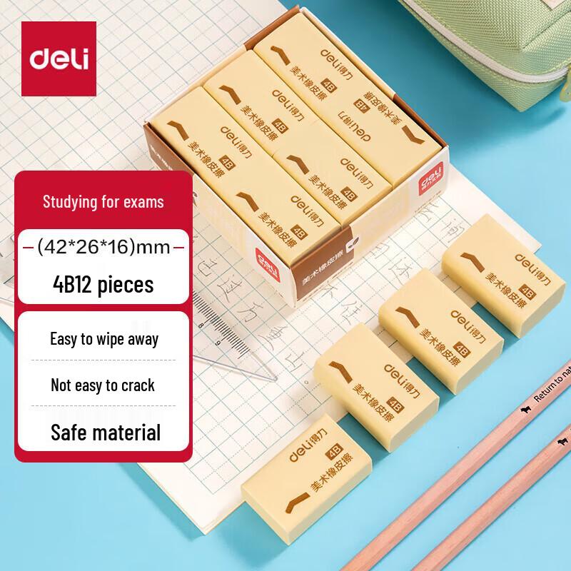 Deli 7535A Rubber Erasers