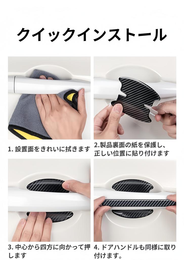 JDFOGO FOR RAV4 Door Handle Protector Door Knob Cover Door Guide Scratch Resistant Car