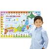 PILOT CORPORATION Easy Drawing Answer Poster Map of Japan