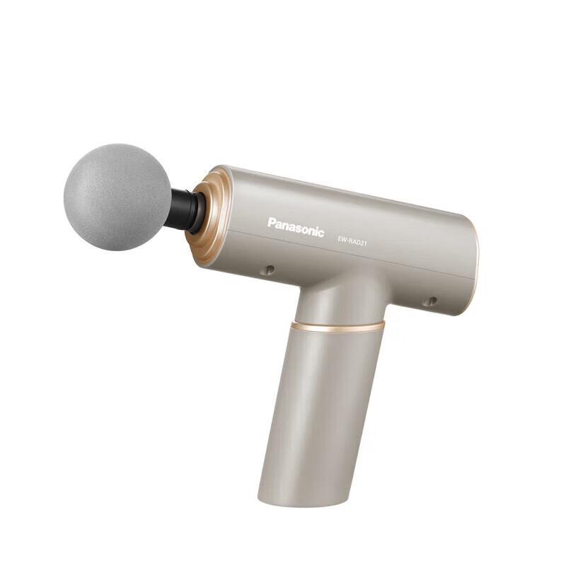 

Panasonic Fascia Gun Massager