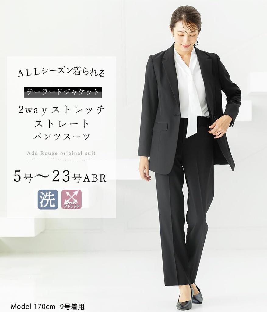 Waschbarer Anzug für Damen Langes maßgeschneidertes Jackett und gerade Hose Set Dehnbarer elastischer Bund Große Größen erhältlich Eingang Abschlussfeier Größe