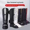 Adult & Child Martial Arts Shin & Foot Guards with Ankle Protection - Ideal for Boxing, Sanda, & Muay Thai Training