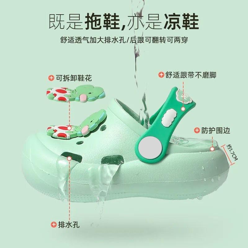 Non-slip summer cute cartoon children's slippers for girls and boys, kids' clogs, girls' sandals