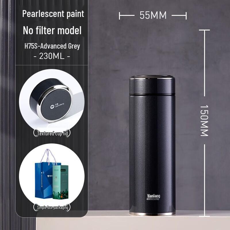 Wanxiang H75S 316 Stainless Steel Insulated Water Bottle