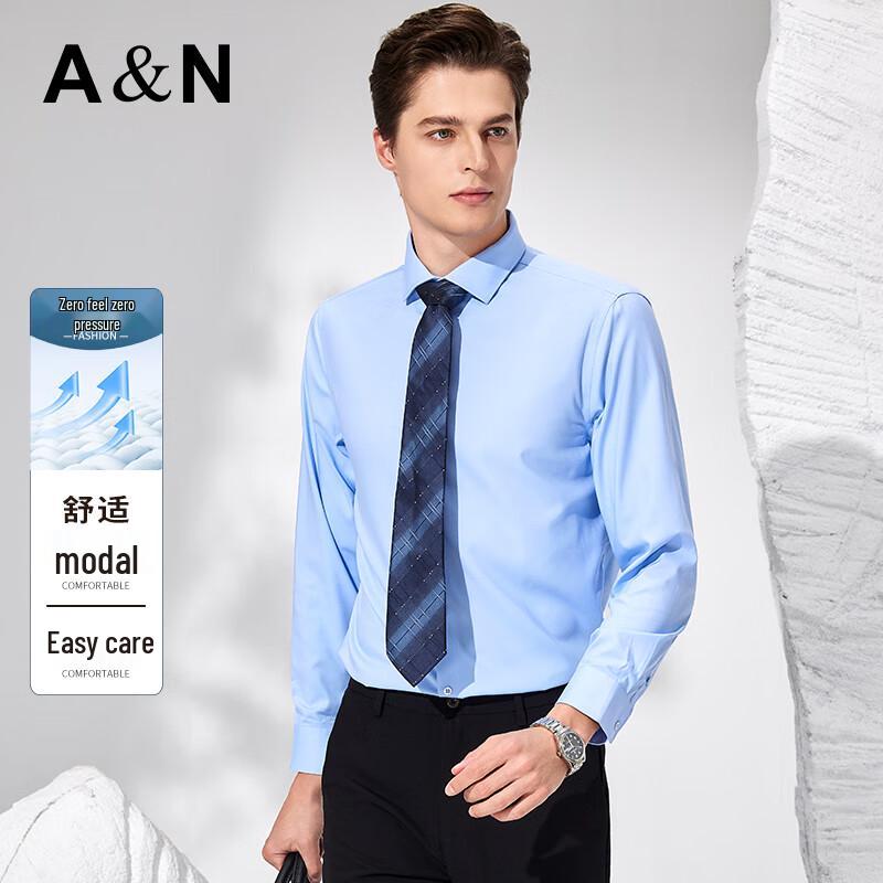 Antonio Men s Modal Blend Easy Care Long-Sleeve Shirt 39 (170/88A)