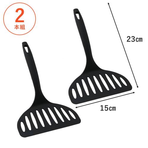 Shimomura Kihan Wide Turner, Set of 2 [Made in Japan], Dishwasher Safe, Large, Easy to Flipping, For Okonomiyaki, Pancakes, Hotcakes, and Simmered Fis