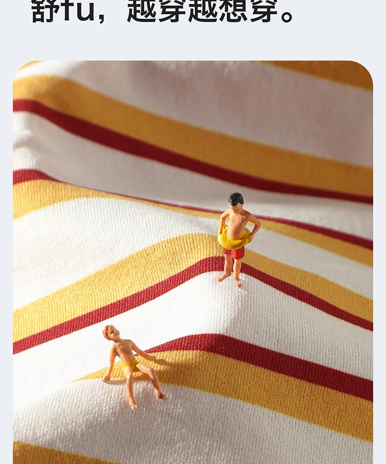 B. Duck yellow duck children's clothing striped print for boys and girls summer new casual versatile short sleeved top