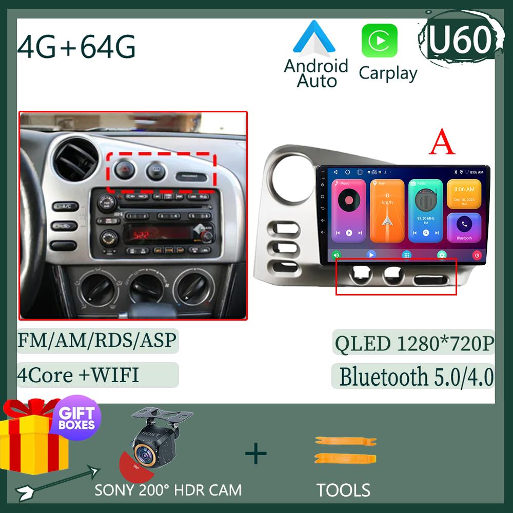 Car Radio Android 14 For Toyota Corolla Matrix E140 2003 - 2008  For PONTIAC Vibe 2003 2004 Auto Stereo BT GPS CarPlay WIFI DVD