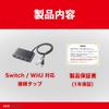 Nintendo Switch kompatibilní GameCube ovladač připojovací adaptér WiiU Smash Bros kompatibilní [K&SGAMER]