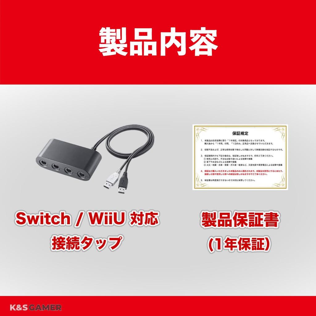 Nintendo Switch kompatibilní GameCube ovladač připojovací adaptér WiiU Smash Bros kompatibilní [K&SGAMER]