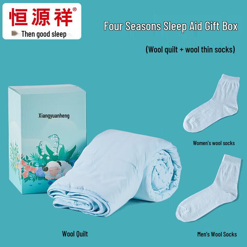 

Hengyuanxiang Four Seasons Wool Blend Quilt