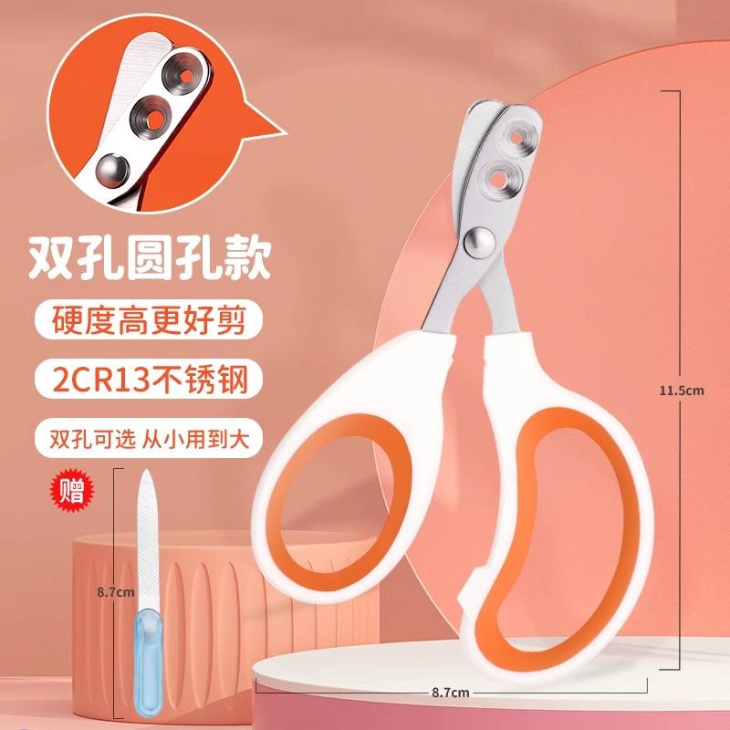 Cat nail clippers, specialized anti-scratch nail scissors, nail clippers for cats, rabbits, pets, and dogs Pet nail clipper