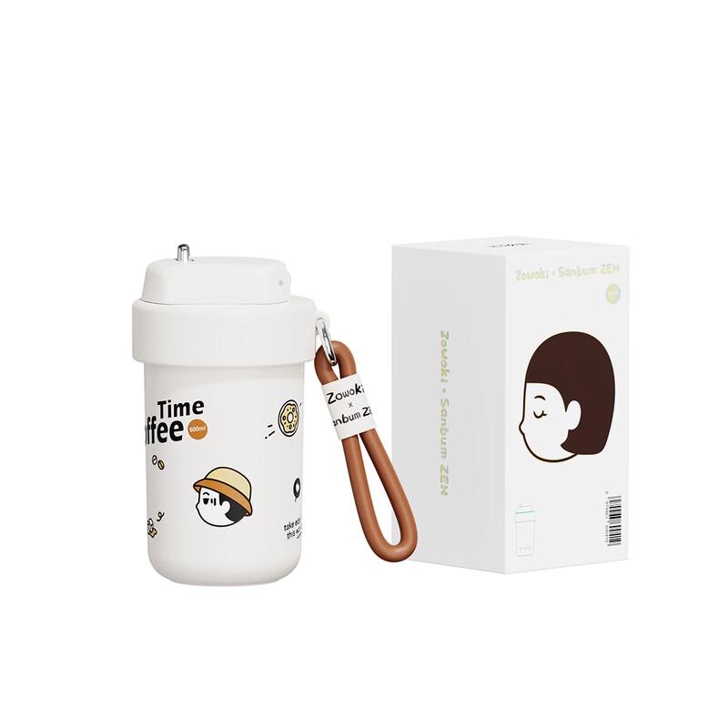 Zaowu Collection Q13-600 Cocoa White Insulated Tumbler