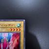 Used [Yu-Gi-Oh!] Harpy Lady Early Normal