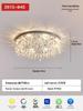 Luxurious French Crystal Ceiling Lamp - High-End Stainless Steel Round Fixture for Living Room or Master Bedroom.