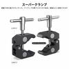 SmallRig 5,5 collas (14 cm) Magic Arm Super Clamp šarnīrsavienojums Magic Arm Monitor Arm Crab Scissor Clamp-KBUM2730B