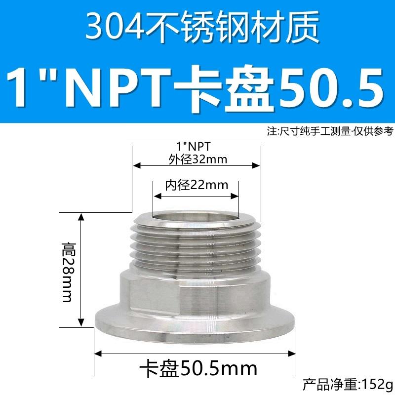 Milling Opposite Edge 1/4" 3/8" 1/2" 3/4" 1" NPT Male 1.5" 2" Tri Clamp SUS 304 316 Stainless Steel Sanitary Pipe Fitting Brew