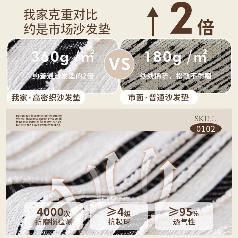 High-End Chenille Sofa Cushion  New Non-Slip Seat Cushion Universal In All Seasons, High-End Feeling Cover Cloth Cover