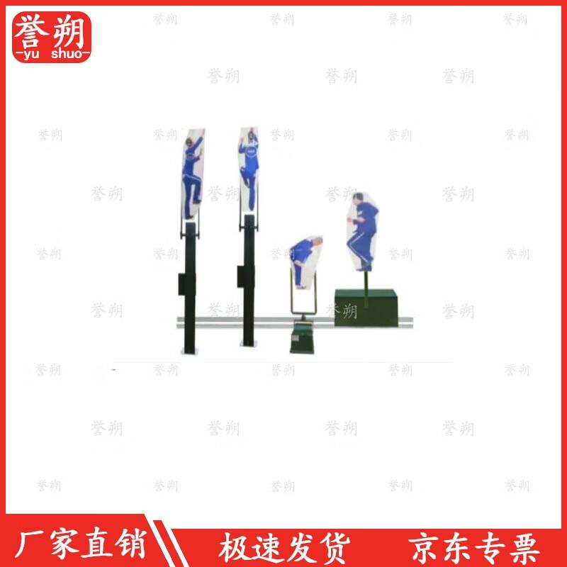 Yushuo Wall Target Machine Training System