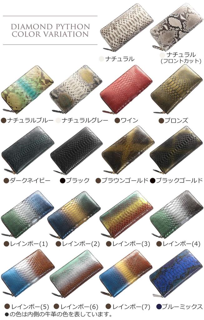 Sankyo Shokai Long Genuine Python for Men and Gold Black Gold Wallet, Leather, Women Hardware,