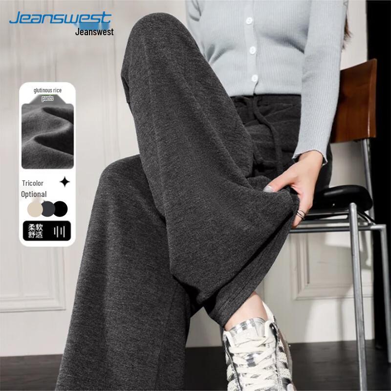 JEANSWEST Women's Faux Cashmere Lined High-Waist Straight Leg Pants