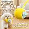 Automatic Interactive Smart Bouncing Ball Bite Resistant Self Entertainment Pet Toy For Dogs