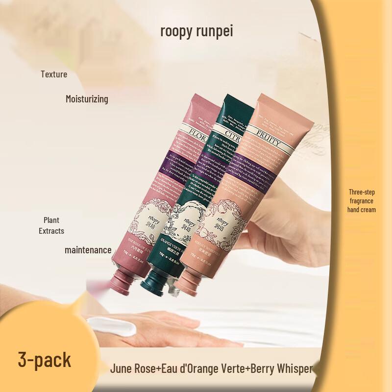 Runpei Poetry Series Hand Cream Trio Set